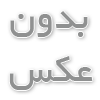  موس لاجیتک 
